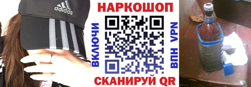 Виды наркоты Анадырь МЕТАДОН МЕФ ГАШ МАРИХУАНА Кокаин