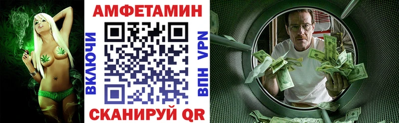 купить наркотик  Анадырь  Amphetamine Premium 