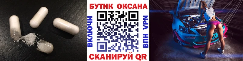 даркнет сайт  Анадырь  Бутират BDO 