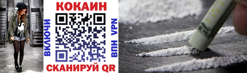 Cocaine 99%  закладки  Анадырь 