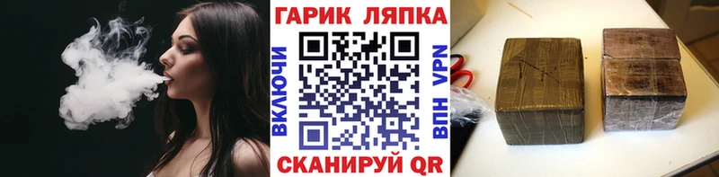 ГАШ ice o lator  купить наркотики цена  Анадырь 