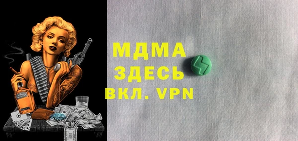мдпв Алексин