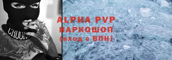 мдпв Алексин