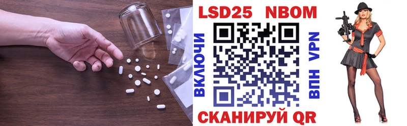 купить наркотик  ссылка на мегу ТОР  ЛСД экстази кислота  Анадырь 