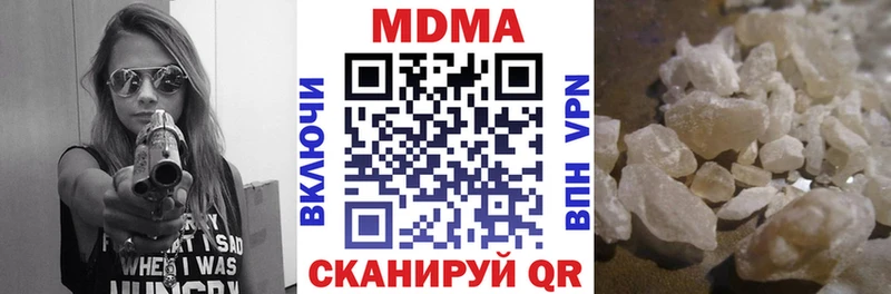 МДМА Molly  Анадырь 