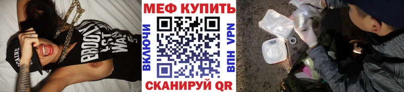 цена   Анадырь  МЕФ мука 