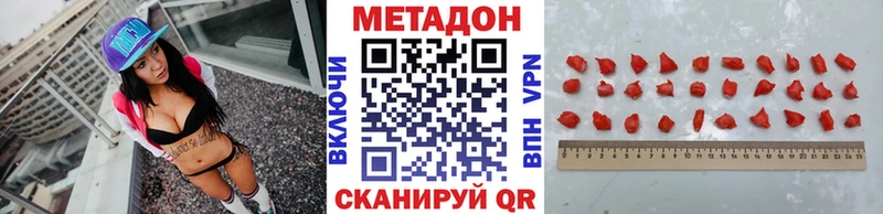 МЕТАДОН VHQ  магазин    Анадырь 