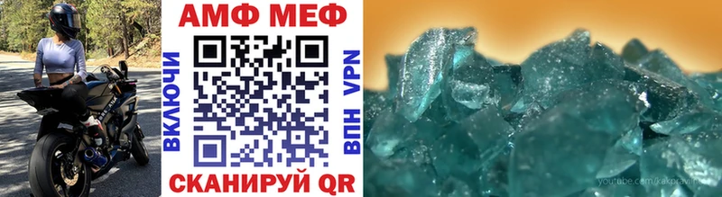 Метамфетамин пудра  Анадырь 