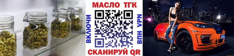 как найти наркотики  Анадырь  ТГК Wax 